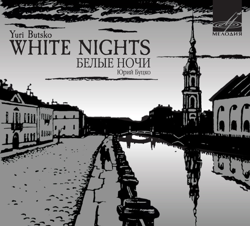 Yuri Butsko: White Nights