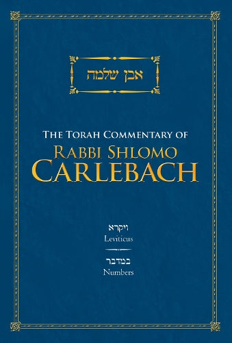 THE TORAH COMMENTARY OF RABBI SHLOMO CARLEBACH: Leviticus and Numbers