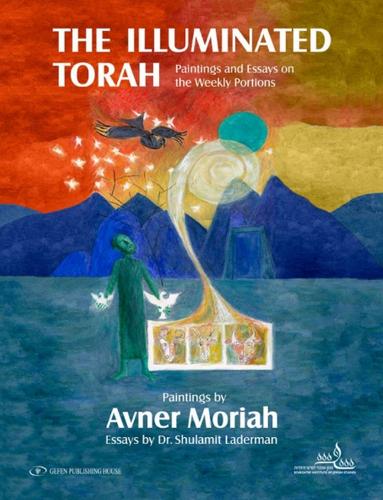 The Illuminated Torah