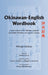 Okinawan-English Wordbook