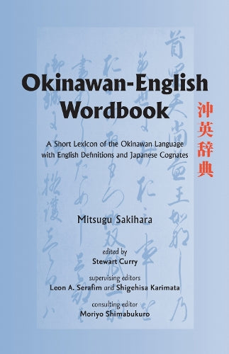 Okinawan-English Wordbook