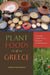 Plant Foods of Greece