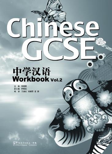 Chinese GCSE Workbook Vol.2