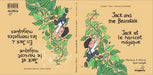 Jack and the Beanstalk / Jack et le haricot magique