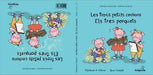 Les Trois Petits Cochons / Els tres porquets