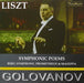 Symphonic Poems (Golovanov)