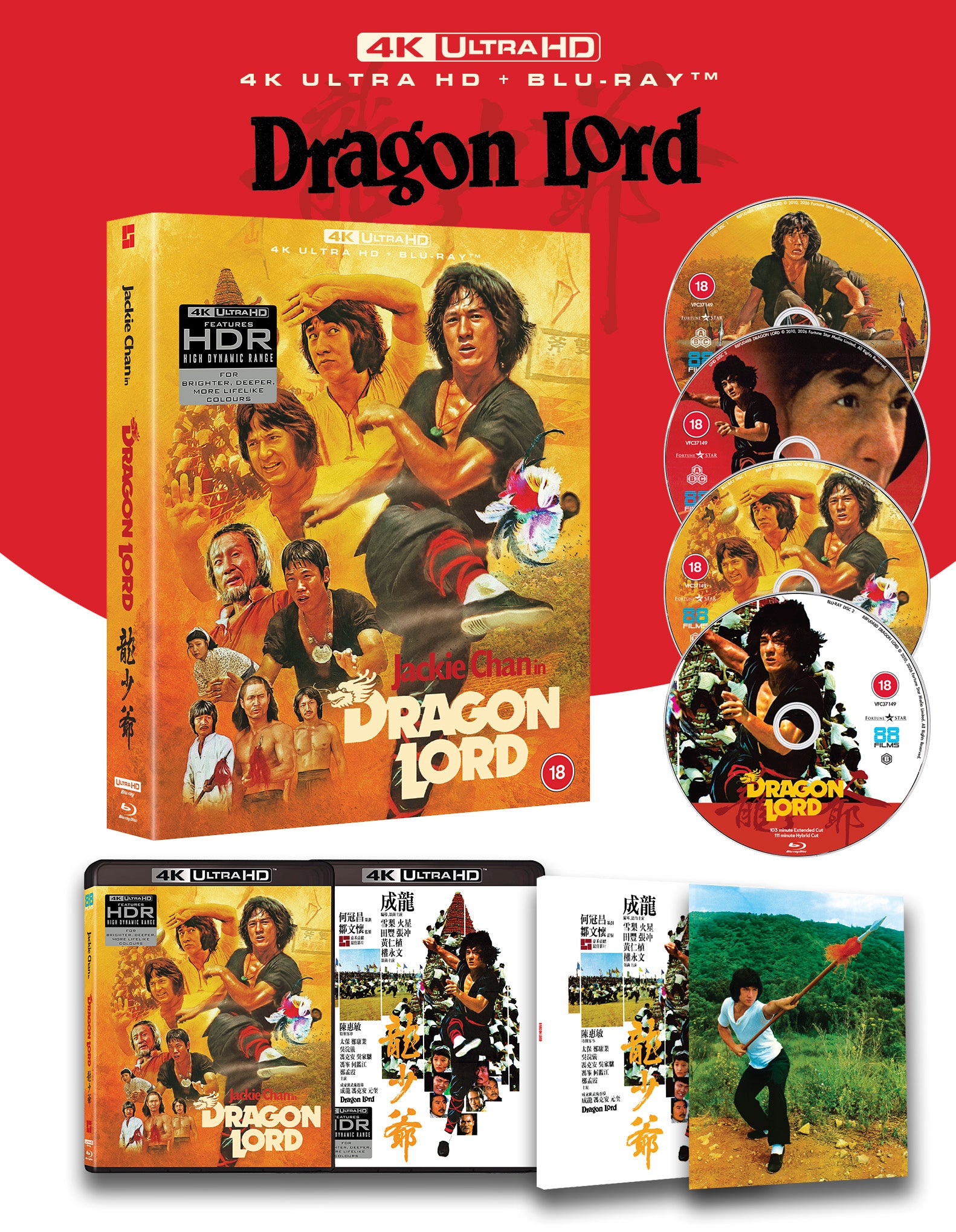 Dragon Lord Deluxe Limited Edition
