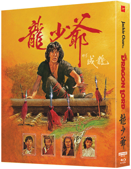 Dragon Lord Deluxe Limited Edition