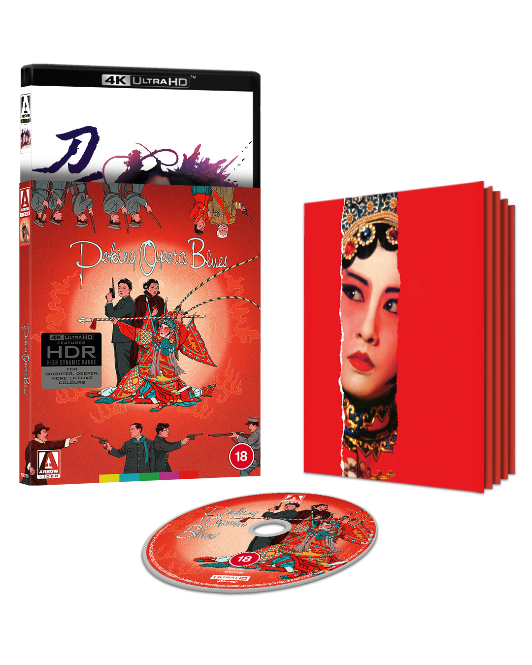 Peking Opera Blues Limited Edition