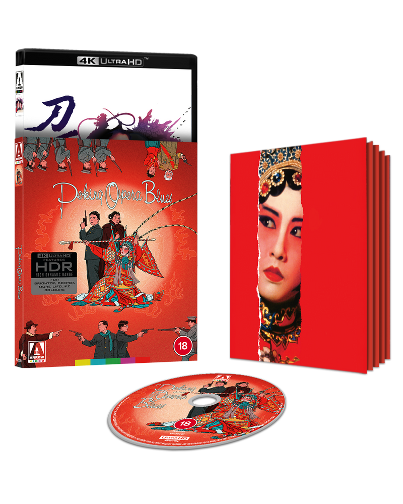 Peking Opera Blues Limited Edition