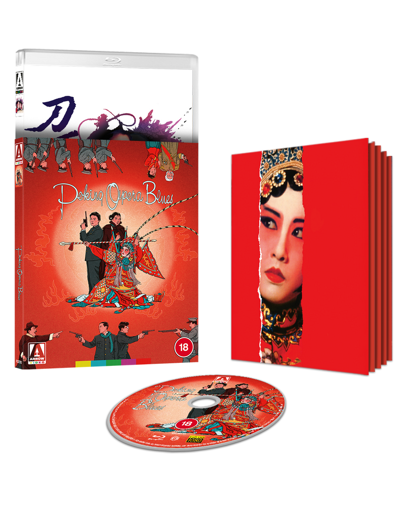 Peking Opera Blues Limited Edition