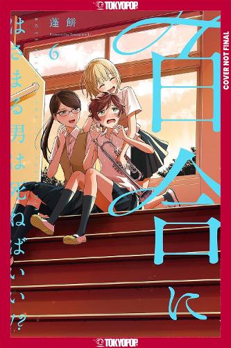 Boys Gilding the Lily Shall Die!?, Volume 6