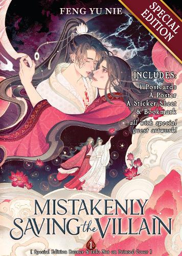 Mistakenly Saving the Villain (Novel) Vol. 1 (Special Edition