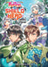 The Rising of the Shield Hero Volume 20: Light Novel