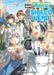 The Rising of the Shield Hero Volume 21: Light Novel