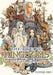 Twelve Kingdoms Book 3 - Sea of Wind, Shore of the Labyrinth (Novel), The (The Twelve Kingdoms Book 1 - Shadow of the Moon, Shadow of the Sea: Part 1 (Novel