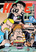 The Complete Hate Volume 2