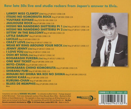 Nippon Rock'n'roll: The Birth of Japanese Rokabirii 1958-1960