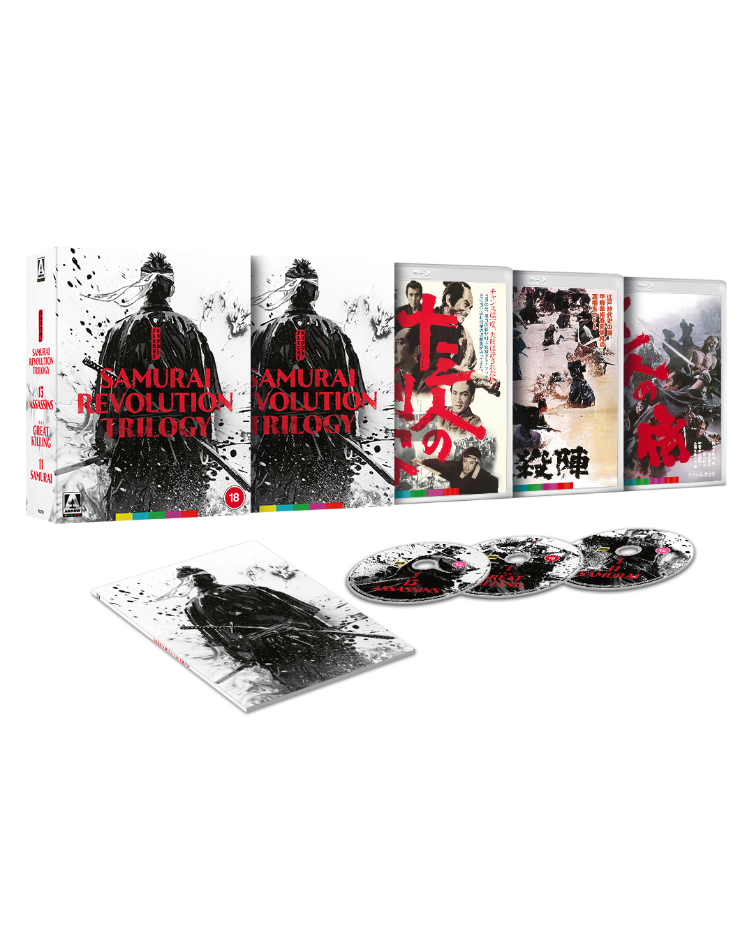 Eiichi Kudo's Samurai Revolution Trilogy Limited Edition