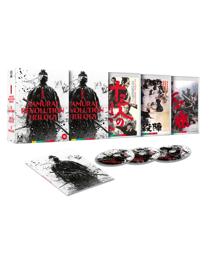 Eiichi Kudo's Samurai Revolution Trilogy Limited Edition