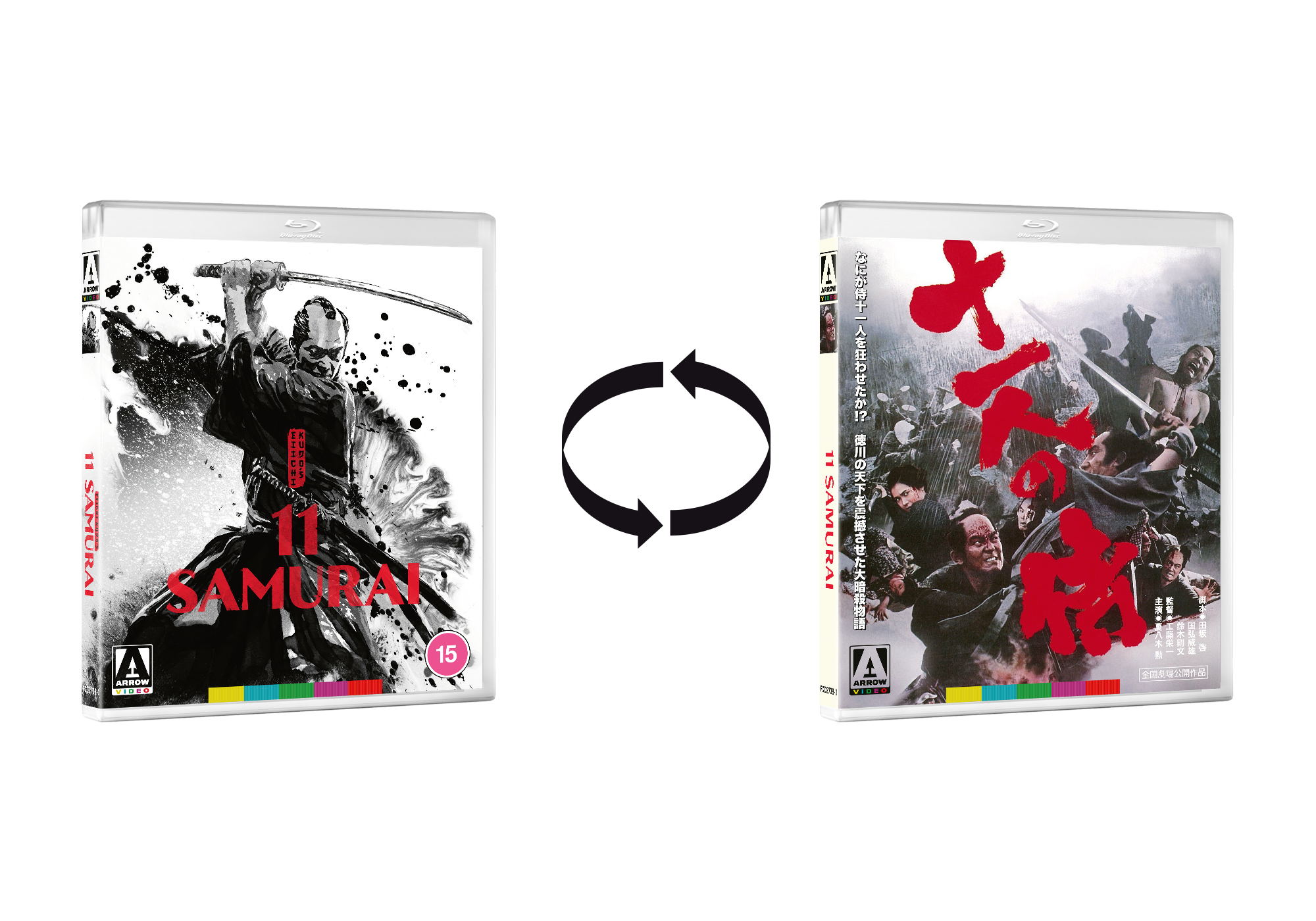 Eiichi Kudo's Samurai Revolution Trilogy Limited Edition