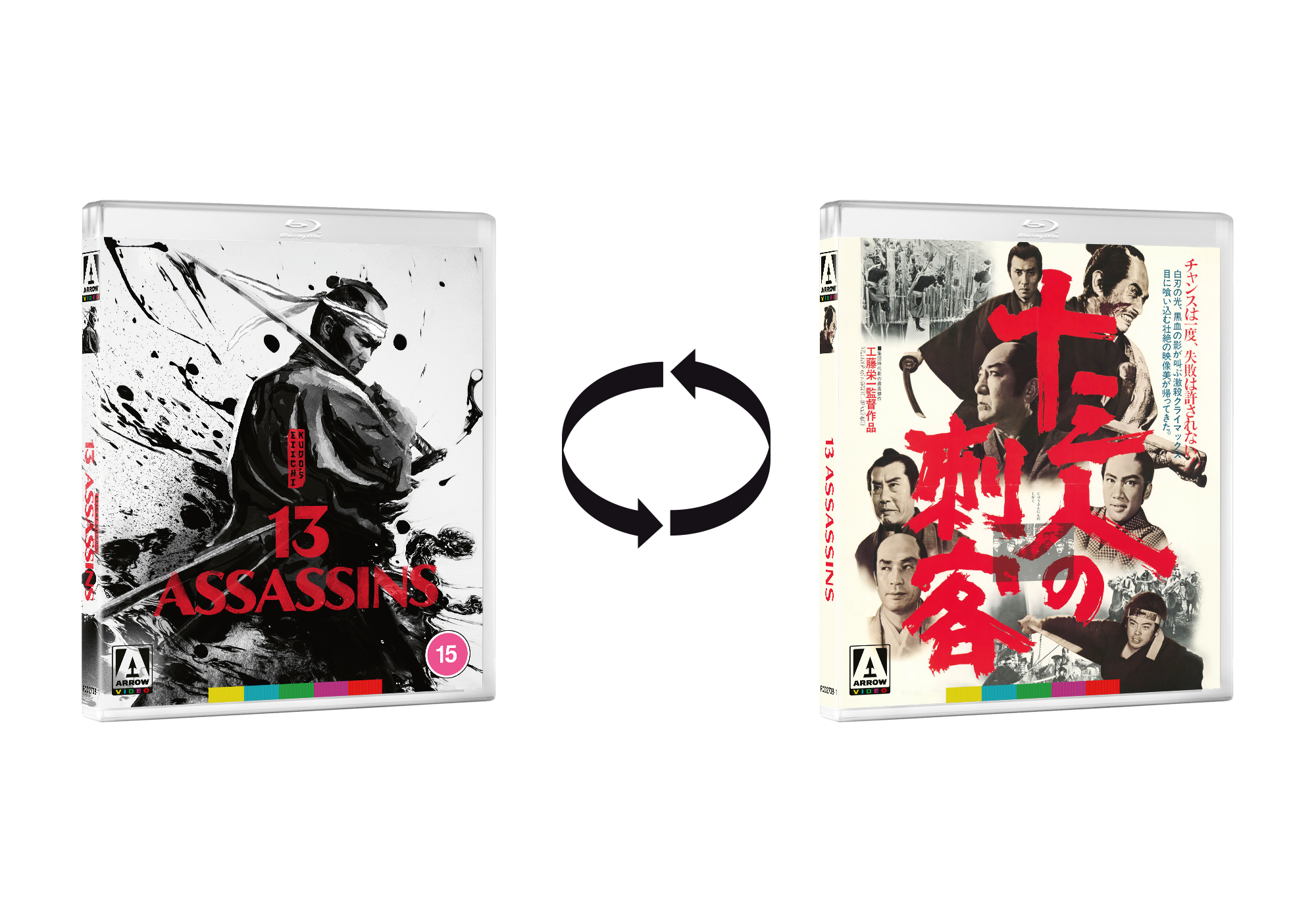 Eiichi Kudo's Samurai Revolution Trilogy Limited Edition