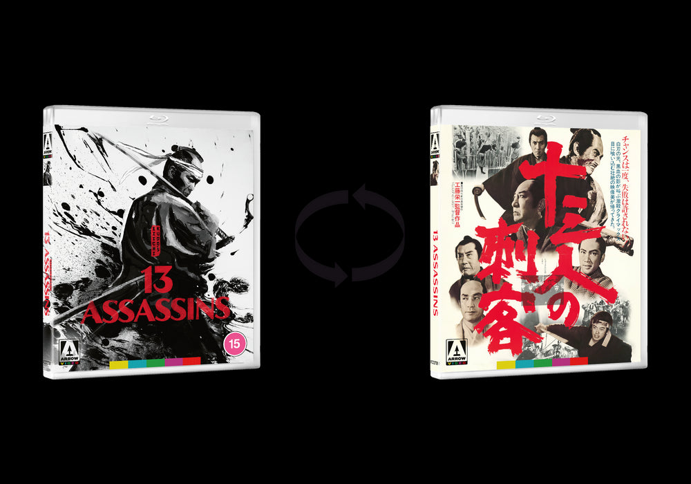 Eiichi Kudo's Samurai Revolution Trilogy Limited Edition