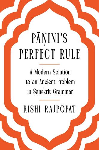 Pāṇini's Perfect Rule