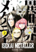 Isekai Metaller Vol. 2