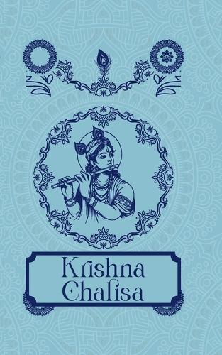 Krishna Chalisa