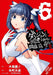 Is It Wrong to Try to Pick Up Girls in a Dungeon? II, Vol. 6 (manga)