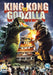 King Kong Vs Godzilla