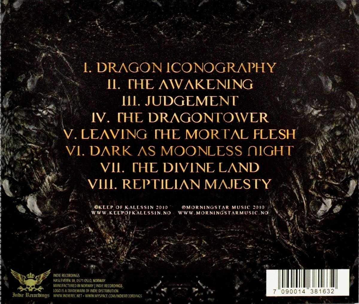 Reptilian(Jewel Case