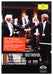 Beethoven: Piano Concertos