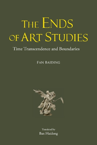 The Ends of Art Studies