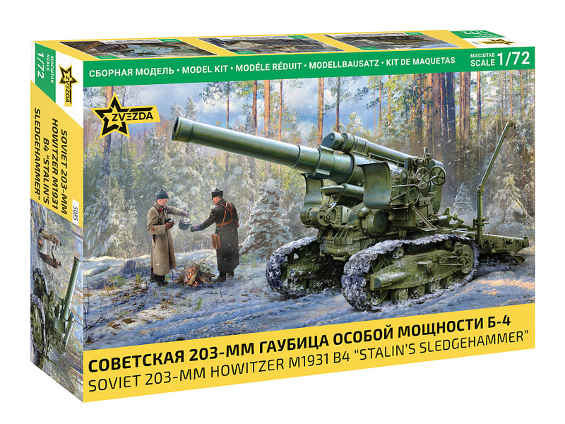 Zvezda 5085 Soviet 203 mm Howitzer M1931 B4 "Stalin's Sledgehammer" 1/72