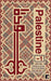Palestine -1