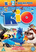 Rio