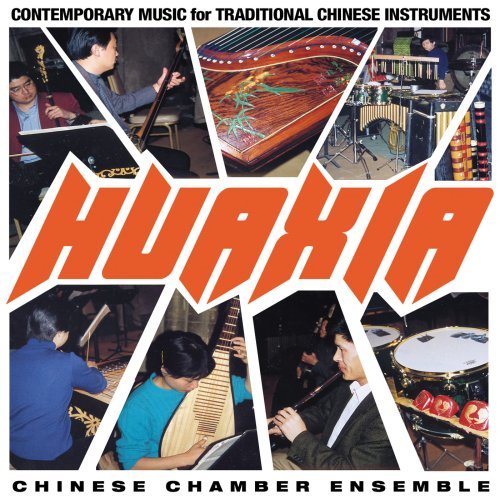 Music for Traditional Chinese Instruments (Huaxia)