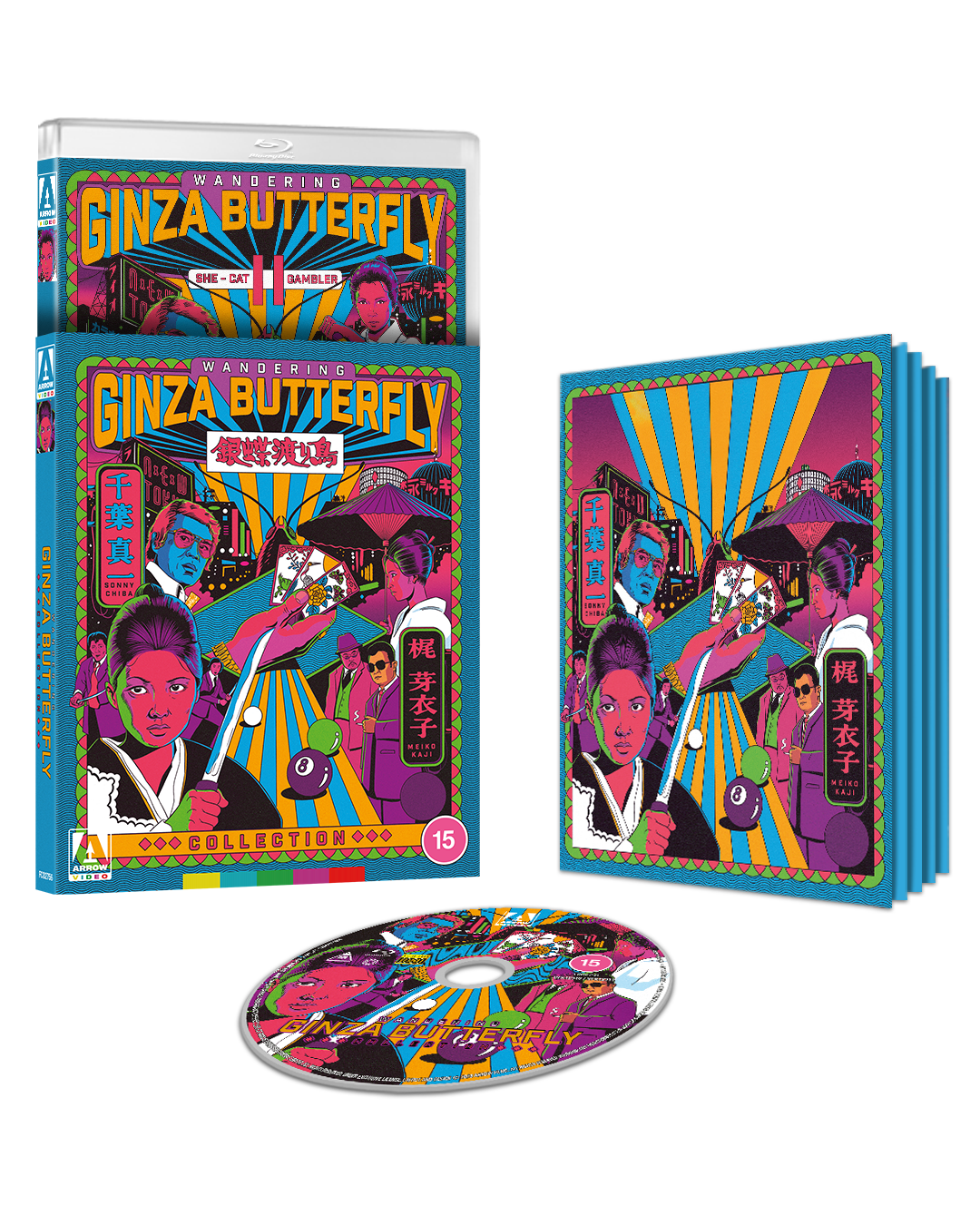 Wandering Ginza Butterfly Collection Limited Edition
