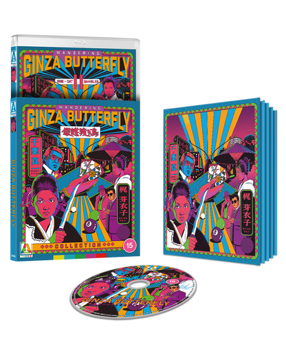 Wandering Ginza Butterfly Collection Limited Edition