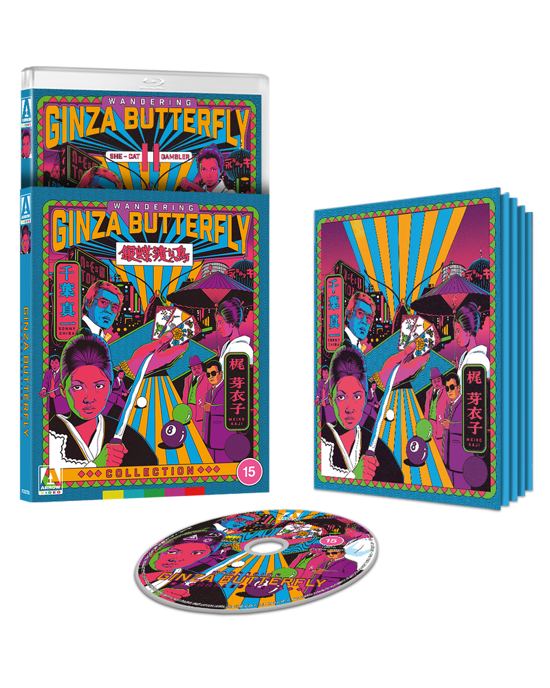 Wandering Ginza Butterfly Collection Limited Edition