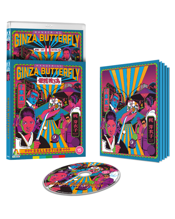 Wandering Ginza Butterfly Collection Limited Edition