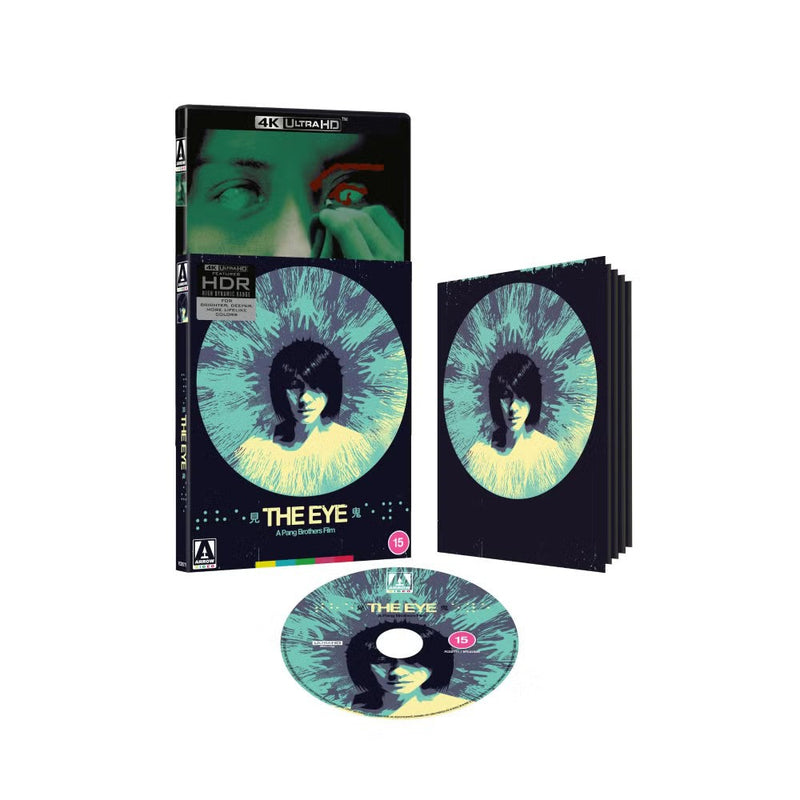 The Eye Limited Edition