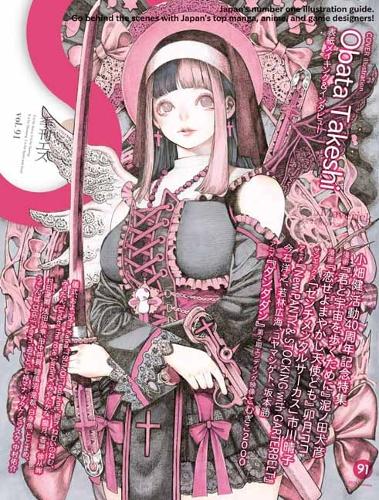 S vol. 91