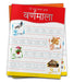 Meri Pratham Hindi Sulekh Varnmala: Hindi Writing Practice Book for Kids (Hindi Edition