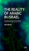 The Reality of Arabic in Israel