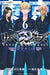 Tokyo Revengers: A Letter from Keisuke Baji Vol. 6
