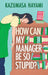How Can My Manager Be So Stupid?