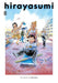 Hirayasumi, Vol. 8